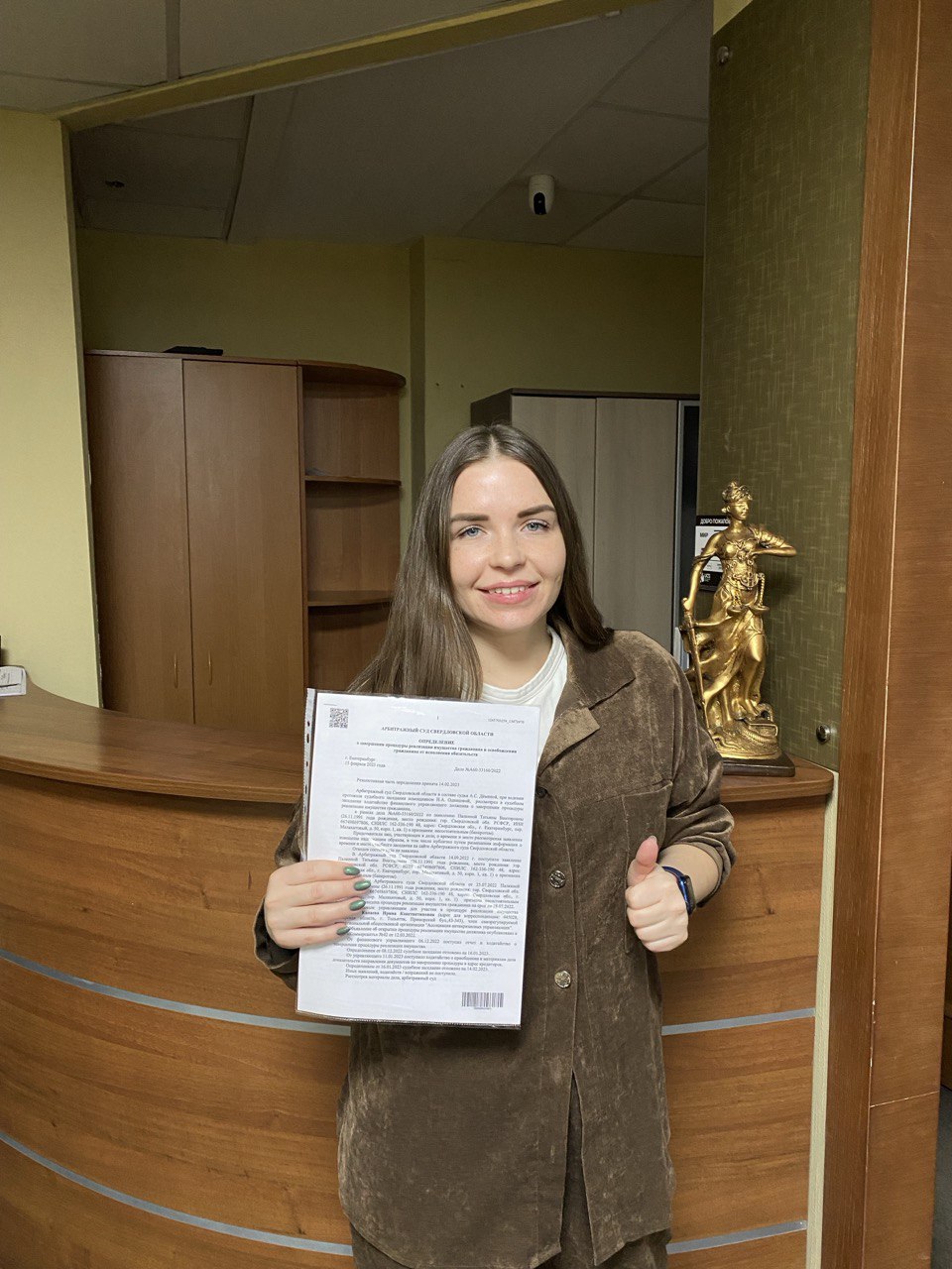 Палкина Татьяна Викторовна